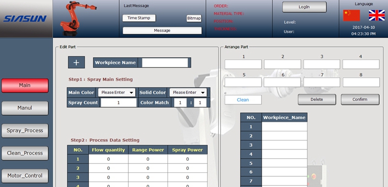 �Զ�ʩ�Կ���ϵͳ����