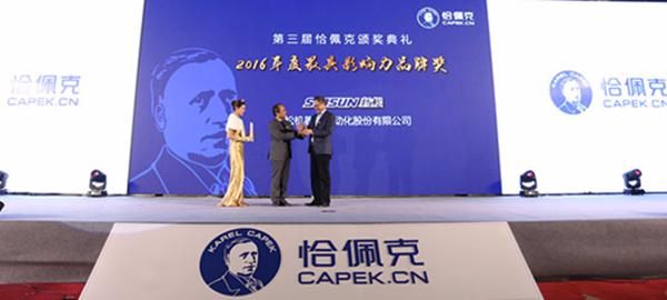 ���׹ٷ�-�������������·����е�˹�˾�ٻ�2016������Ӱ����Ʒ�ƽ���