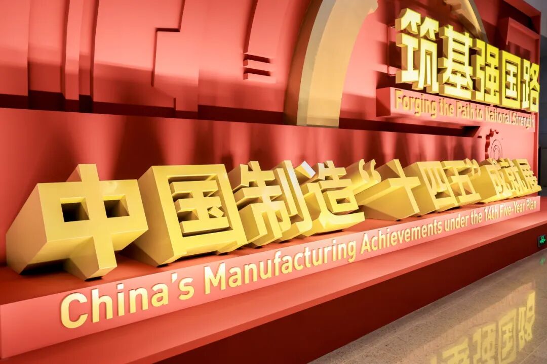 ���׹ٷ�-�������������·����е����ҫ����&ldquo;����ǿ��·&mdash;�й�����&lsquo;ʮ����&rsquo;�ɼ�չ&rdquo;