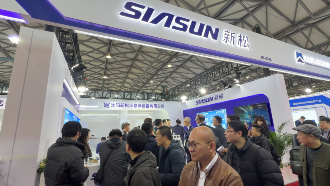 ���׹ٷ�-�������������·���뵼������SEMICON China 2026