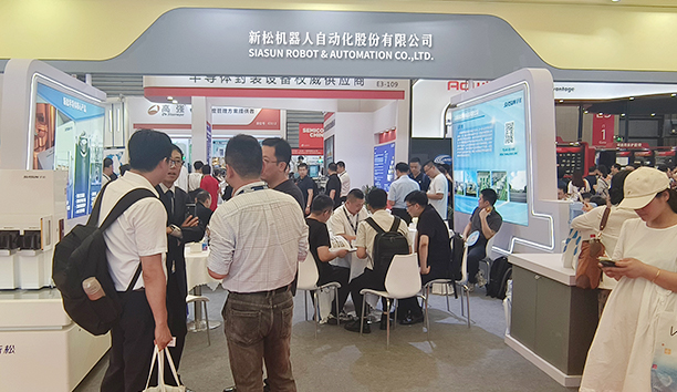 ���׹ٷ�-�������������·���˾����SEMICON CHINA 2023