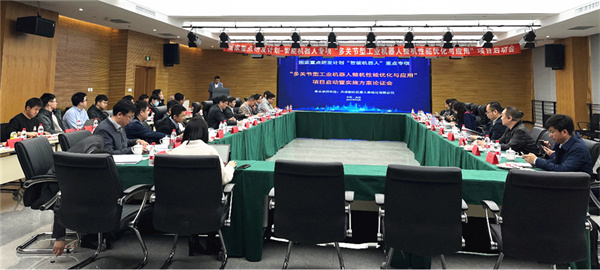 �����ص��з�����&ldquo;����Ŧ�͹�ҵ��е�����������Ż���Ӧ��&rdquo;��Ŀ������ʵ��ƻ���֤����������׹ٷ�-�������������·����ٿ�