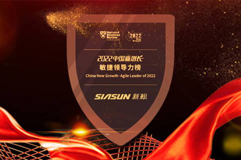 ���׹ٷ�-�������������·����ٵ�&ldquo;2022�й�������&middot;Ѹ��������&rdquo;