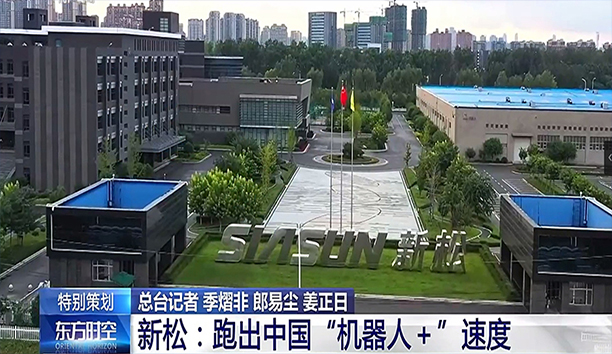 ���ӡ�����ʱ�ա���Ⱦ۽����׹ٷ�-�������������·��� ���Ʒ����¶��� �ܳ�&ldquo;��е��+&rdquo;����