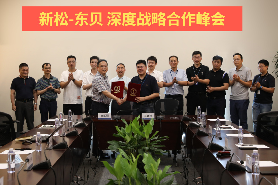 ���׹ٷ�-�������������·����붫������ǩ�����ս������Э��