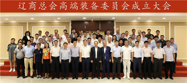 �����ܻ�߶�װ��ίԱ�Ὠ����ʢ���ٿ�