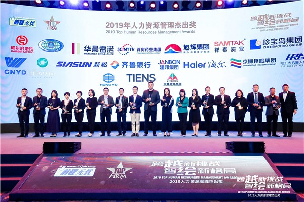 ���׹ٷ�-�������������·���˾�ٻ�&ldquo;2019������Դ�������콱&rdquo;