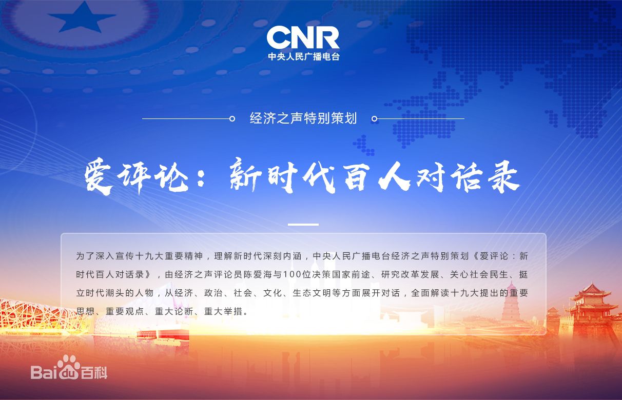 �弯���������׹ٷ�-�������������·���˾�ܲ�������������㾭��֮������̸�ۣ���ʱ�����˶Ի�¼��