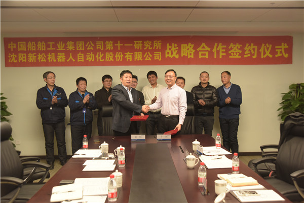 �д�ʮһ�� &amp; ���׹ٷ�-�������������·����е�� ս������ǩԼ��ʽԲ����Ļ