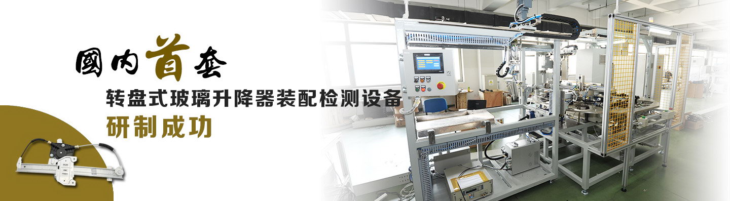 ��������ת��ʽ����������װ����װ�������ֳ�