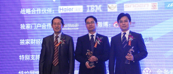 ���׹ٷ�-�������������·���˾�ٻ�&ldquo;�����й�&rdquo;����ѡ&ldquo;��ҵ��������Т˳��&rdquo;