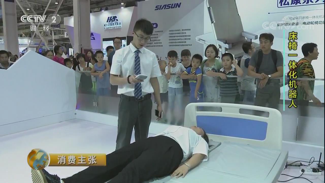 ���Ӷ��ס��������š��۽�����һ�廯��е��