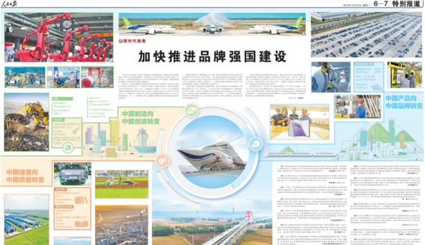 �����ձ��۽��������׹ٷ�-�������������·����е�ˣ�Ϊȫ��4000���������ҵ�ṩ�ǻ�����Ч��